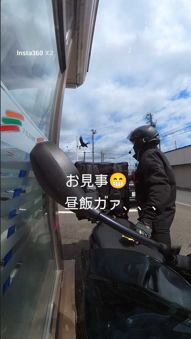  休憩のため購入したパンを荷台に置いた直後の様子／フードデリバリー廃達員さん（@bad_uber_rider）提供
