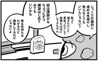 消しゴムに書いた自分には素直な言葉を投げかけられる（吉本ユータヌキさん提供）