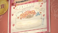 柚衣さん（6）がデザインしたケーキ
