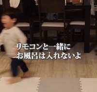 リモコンとお風呂…！？（提供：＠oto_papapaさん）
