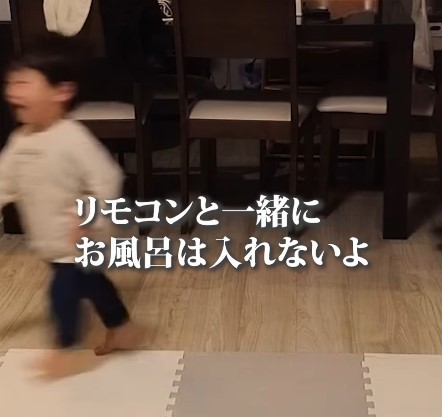 リモコンとお風呂…！？（提供：＠oto_papapaさん）
