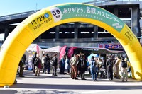 さよならイベントも開催されたが…