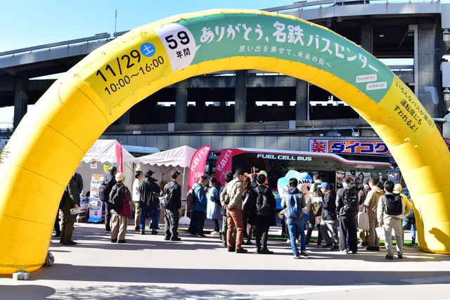 さよならイベントも開催されたが…