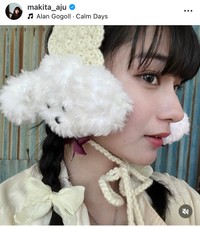 蒔田彩珠インスタグラム＠makita_ajuより