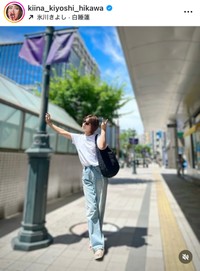 氷川きよしインスタグラム（＠kiina_kiyoshi_hikawa）より