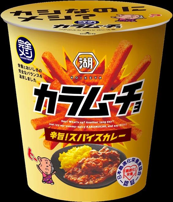 20261026-snack-3-L