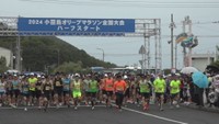 第47回 小豆島オリーブマラソン全国大会