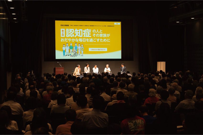 トークセッションの様子。左から、松本一生先生、柴山延子さん、飯塚正義さん、飯塚道代さん、水野義之さん