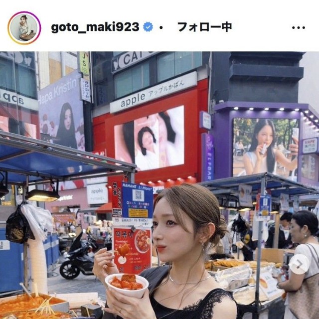 後藤真希のインスタグラム＠goto_maki923より