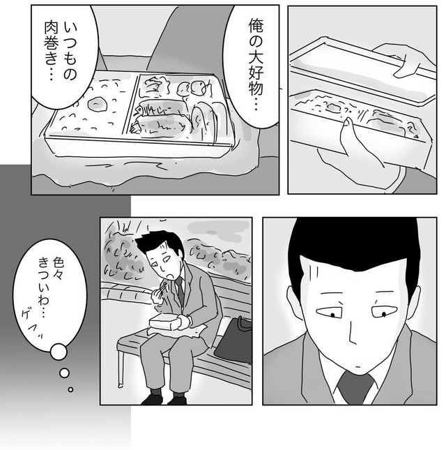 大好物なのにラーメンの後ではつらい（まるいがんもさん提供）