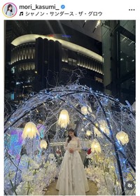 森香澄のインスタグラム＠mori_kasumi_より