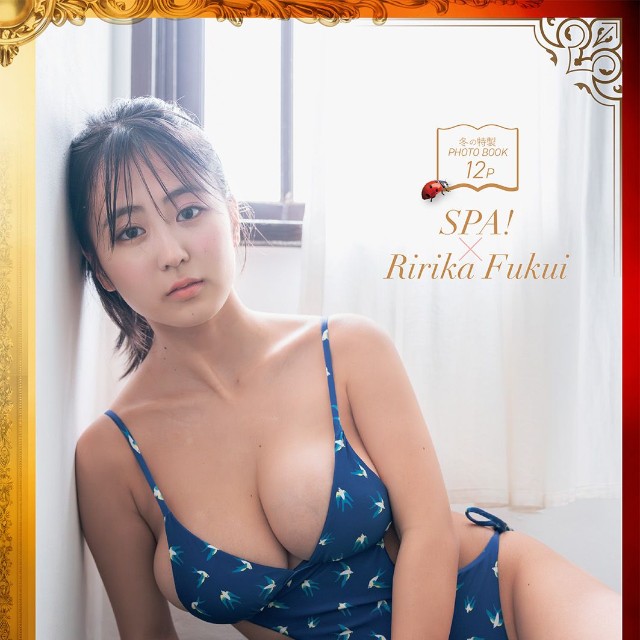 福井梨莉華（撮影／唐木貴央　ヘアメイク／中村未幸　スタイリング／KAN）