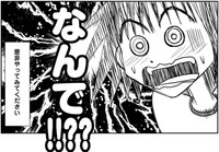 子供の頃からの疑問 ※小田桐圭介さん提供（一部抜粋）