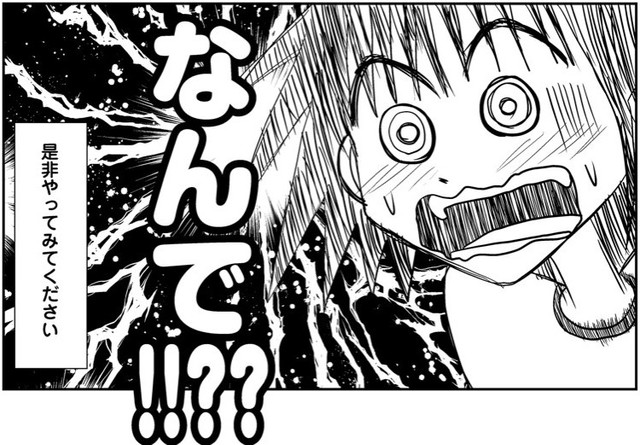 子供の頃からの疑問 ※小田桐圭介さん提供（一部抜粋）