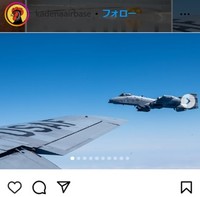 A-10＝嘉手納基地のインスタグラム＠kadenaairbaseより
