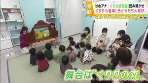 ｋｈｂ子どもの笑顔を広げようキャンペーン　アナウンサーが保育園で紙芝居読み聞かせ
