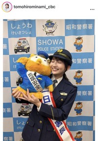 友廣南実アナウンサーのインスタグラム＠tomohirominami_cbcより