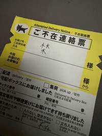 変わった森の書き方です…。 ※森チャックさん提供