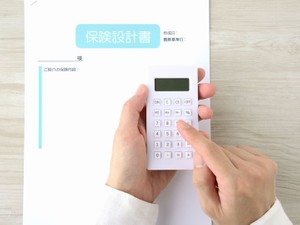 相続人が子どもだけになる二次相続で生命保険を有効活用する方法と注意点