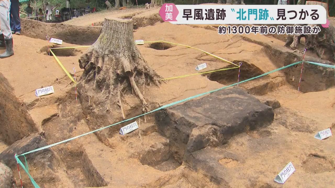 奈良・平安時代の役所跡　宮城・加美町の早風遺跡で北門の跡が発見される
