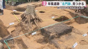 奈良・平安時代の役所跡　宮城・加美町の早風遺跡で北門の跡が発見される