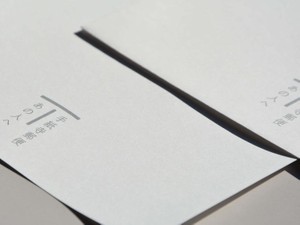 自分の死後、大切な人へ届けるラストレター　「手紙寺」が行う取り組みとは