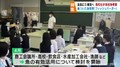 塩釜高校の生徒が考案