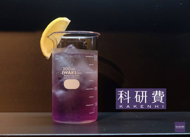 こちら甘くないカクテルです…（ScienceBar INCUBATOR提供）