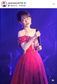 丘みどりインスタグラム(＠okamidori0726)より