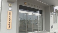 2歳の息子を殴りけがさせた疑い　父親(43)を逮捕　「顔のけがは転んでできた」と容疑否認　香川県警