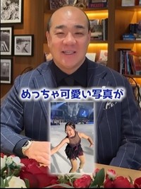 最前列で撮影した中井の写真を披露した西村社長