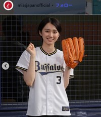 ミス日本の公式インスタグラム＠missjapanofficialより