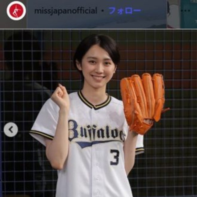 ミス日本の公式インスタグラム＠missjapanofficialより