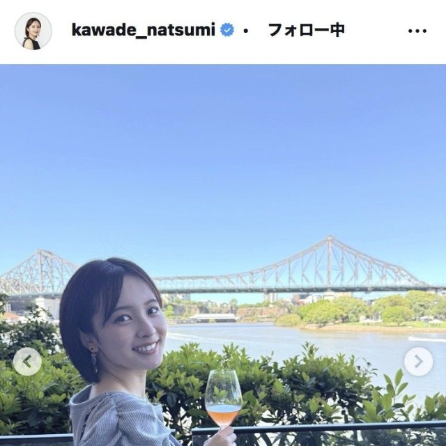河出奈都美アナウンサーのインスタグラム＠kawade_natsumiより