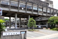 宮津市役所