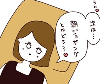 次の朝活計画はもう始まっている（utacoさん提供）