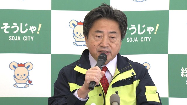 総社市が能登半島地震の被災者受け入れを決め無償で市営住宅を提供するなどの支援策　岡山