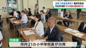 盗撮未遂の疑いで教師が逮捕　宮城・気仙沼市が臨時校長会で対応を協議