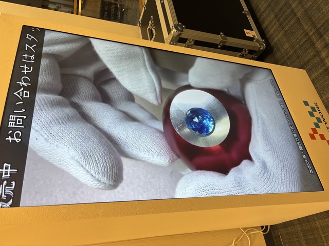 クリスタルガラスの目がキラキラ