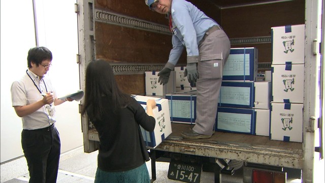 参議院選挙の準備進む　香川県選管が投票用紙を市町に発送