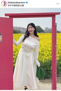 穂川果音（@hokawakanonn）さんのインスタグラムより