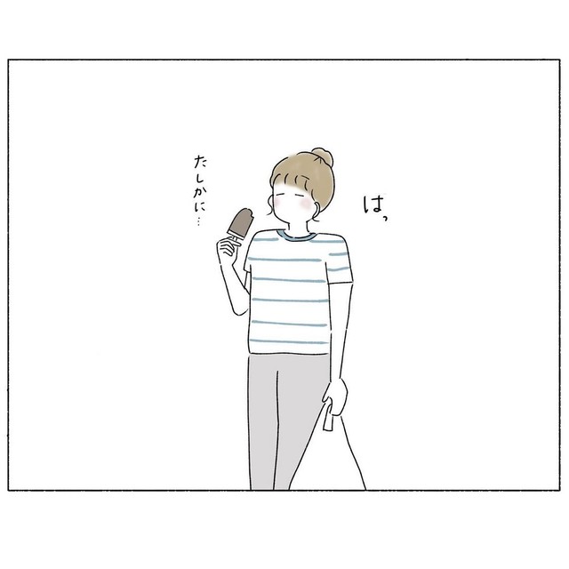 【漫画】『ギャルマインド～休みの日編～』11（ウクさん提供）