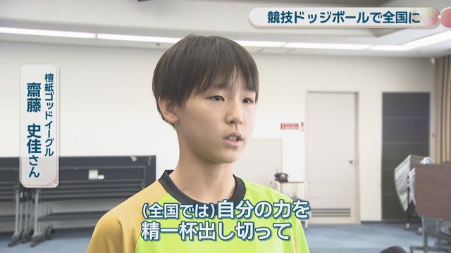 檀紙ゴッドイーグル／齋藤史佳さん
