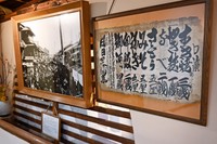 明治の頃のメニューには、「みそ」の文字があります