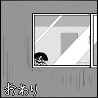 【漫画】『かっちゃん人形』37（色白ゆうじろうさん提供）