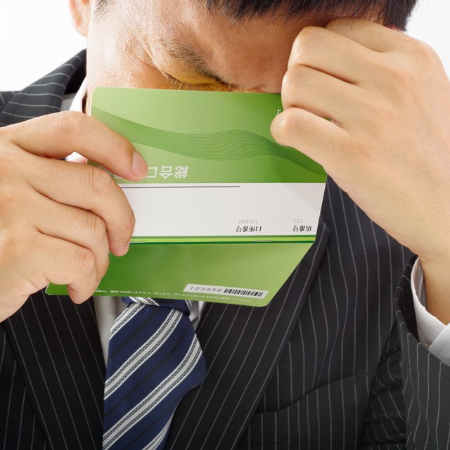 突然の子会社化による減給…これって許されるの？　※画像はイメージです（琢也 栂/stock.adobe.com）