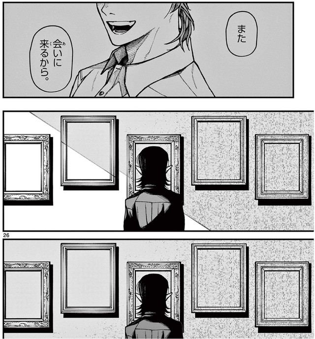 アルバートに契約してくれた理由を尋ねるルーカス　13©光莉／小学館