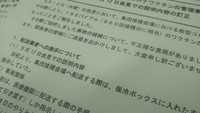 配布が見送られた修正リリース