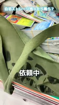 袋いっぱいのカードを持ち込み、査定依頼／投稿主さん提供