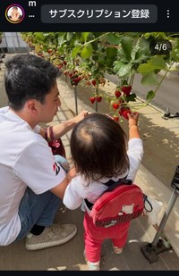 岡副麻希アナウンサーのインスタグラム@maki_okazoe_official
